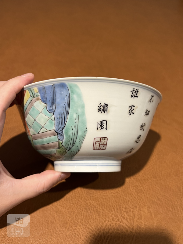 清康熙 五彩人物故事诗文碗 - 图8
